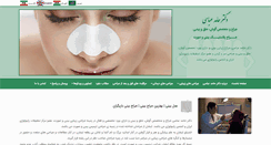 Desktop Screenshot of biniclinic.com
